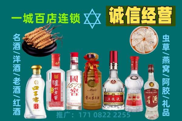 德州市德城回收五粮液酒瓶