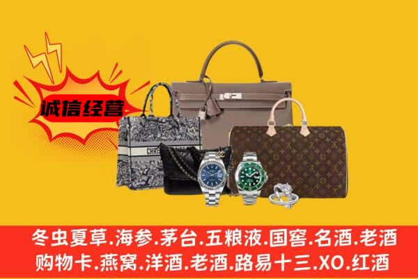 德州市德城回收奢侈品